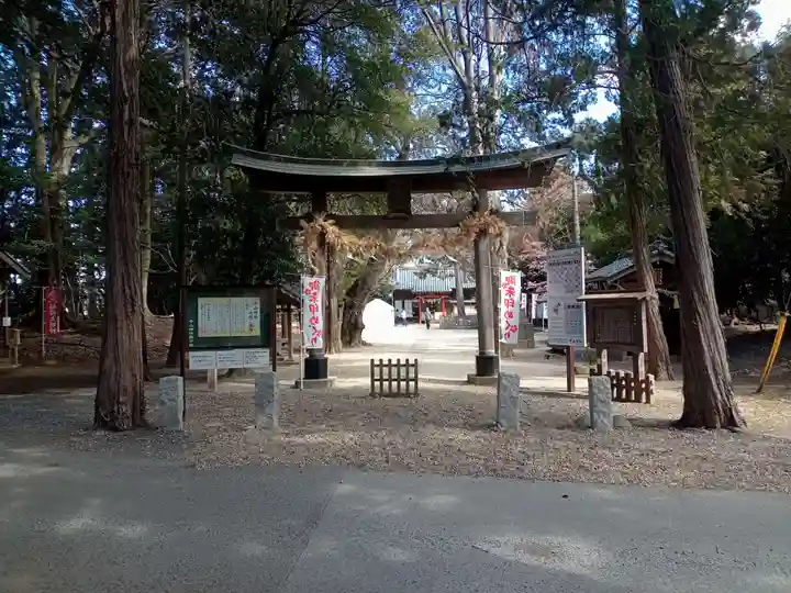 中山神社(埼玉県)