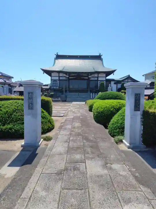 本願寺(茨城県)