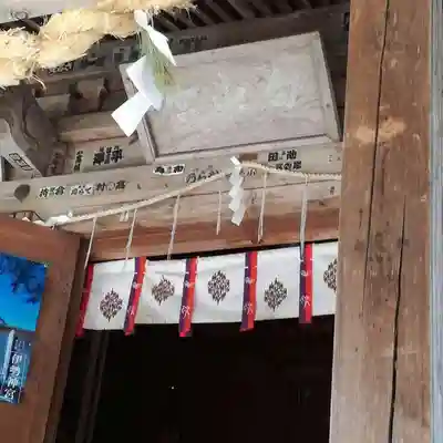 白山神社のその他建物