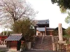 林福寺の山門