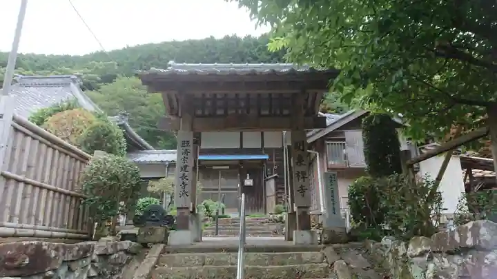 明泉寺の山門・神門