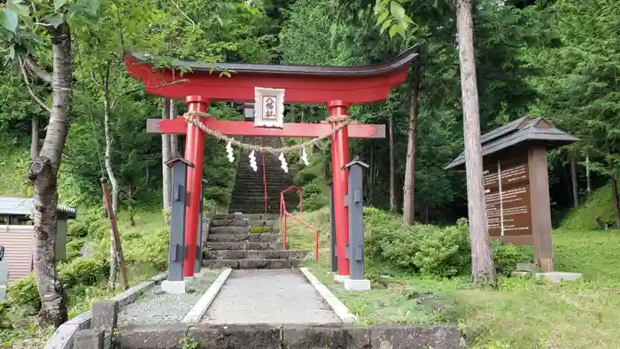 八幡社の鳥居