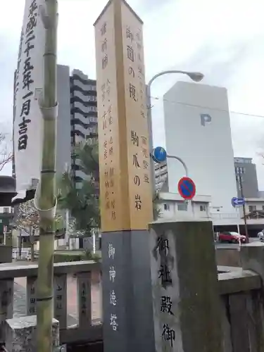 橿森神社のその他建物