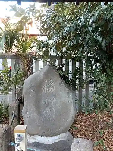 羽根木神社(東京都)