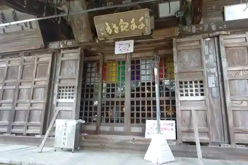 白峯寺(香川県)