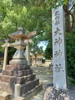 大神神社（花池）のその他建物