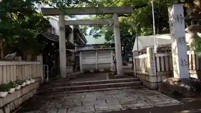 神明社（伊勢山神明社）(愛知県)