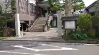 興禅寺の山門・神門