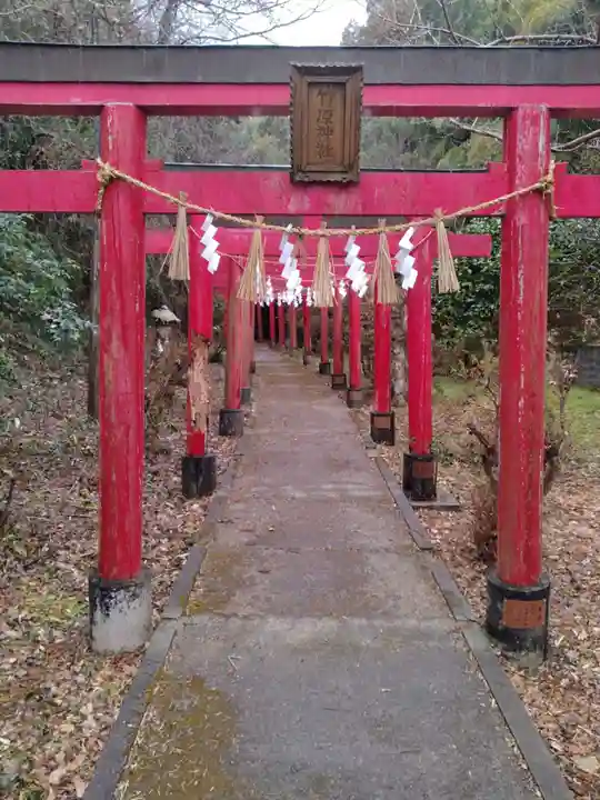 竹原神社(宮城県)