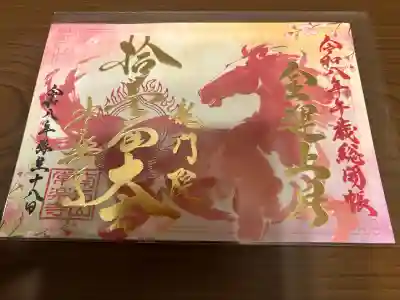 【公式】龍門院常楽寺（秩父札所十一番）の{uncategorized: "未分類", other: "その他", undefined: "問題あり", building: "その他建物", grave: "お墓", sacred_gate: "鳥居", guardian: "狛犬", statue: "像", buddha: "仏像", history: "歴史", nature: "自然", garden: "庭園", animal: "動物", pagoda: "塔", temizu: "手水舎", mountain_gate: "山門・神門", sanctuary: "本殿・本堂", subordinate: "末社・摂社", art: "芸術", scenery: "景色", jizo: "地蔵", ema: "絵馬", goshuin: "御朱印", omikuji: "おみくじ", items: "授与品その他", amulet: "お守り", goshuincho: "御朱印帳", eats: "食事", festival: "お祭り", votive_dance: "神楽", shichigosan: "七五三参", wedding: "結婚式", experience: "体験その他", initially: "初詣", around: "周辺", anti_infection: "感染症対策"}