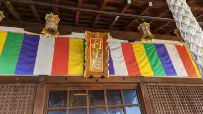 神泉苑(京都府)