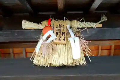 仁木神社のその他建物