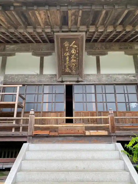 雲巌寺(栃木県)