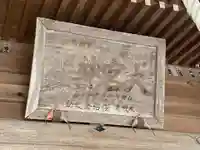 大宮神社のその他建物