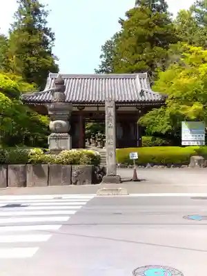 能仁寺(埼玉県)