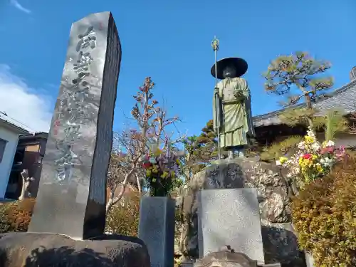 金剛院(埼玉県)