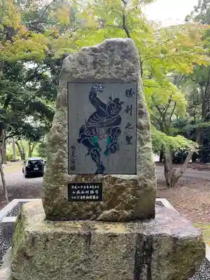 相撲神社(奈良県)
