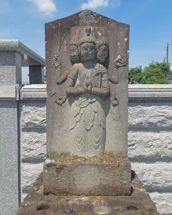 三明院(埼玉県)