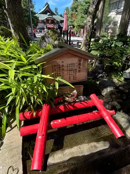 五泉八幡宮(新潟県)