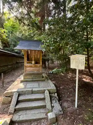 若狭彦神社（上社）(福井県)