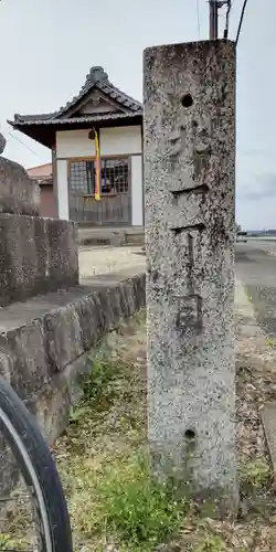 住吉大明神・金比羅大権現(京都府)