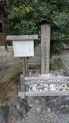 西院春日神社(京都府)