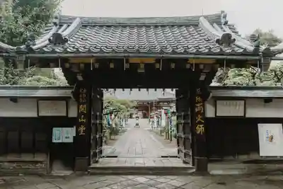 輪王寺両大師堂(寛永寺輪王殿)(東京都)