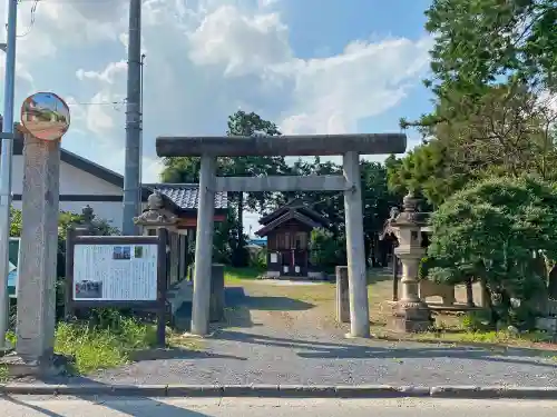 国渭地祇神社の鳥居