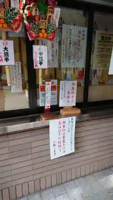 十番稲荷神社のその他建物