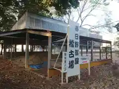 柏井八幡社の建物その他