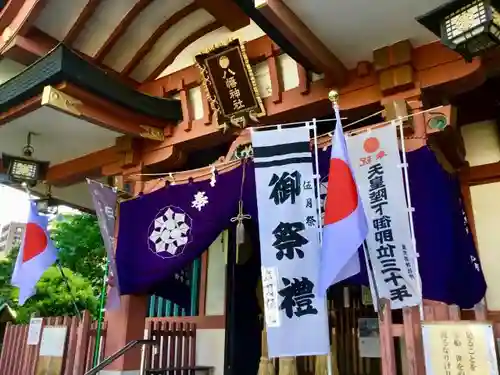 鮫州八幡神社の本殿・本堂