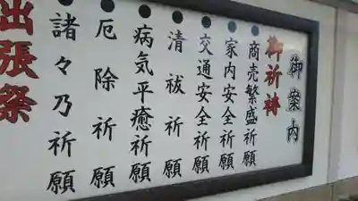 宿院頓宮のその他建物