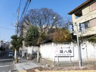 円珠庵（鎌八幡）(大阪府)