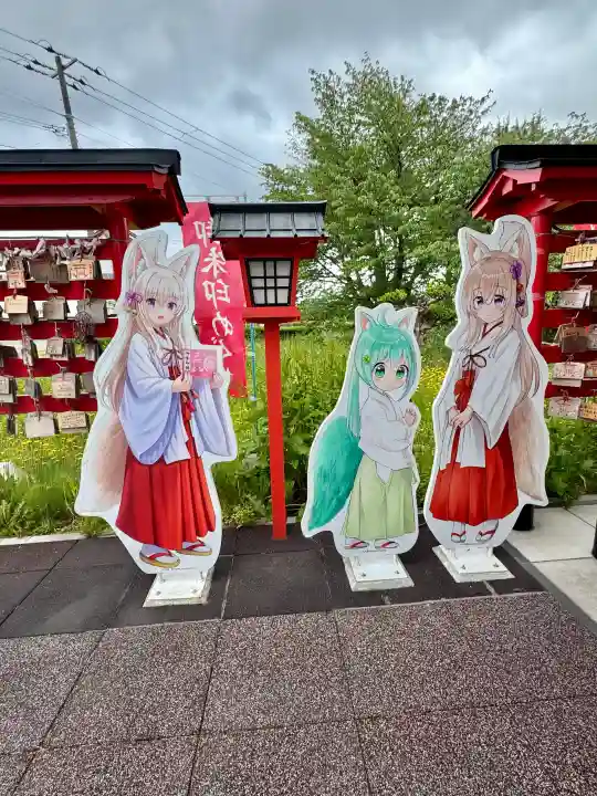 函館伏白稲荷神社(北海道)