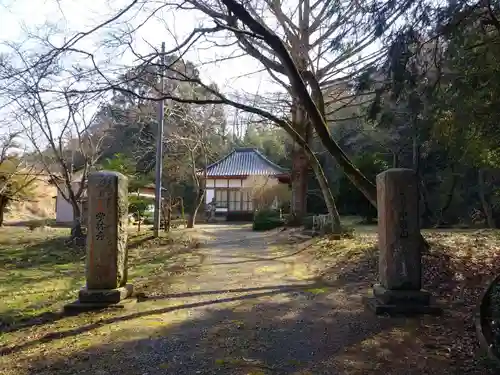 学林寺(茨城県)