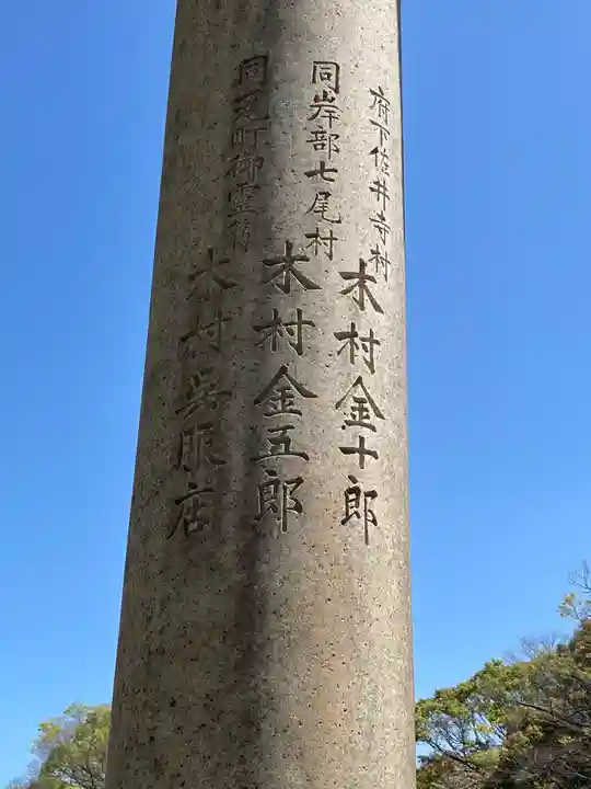 豊國神社のその他建物