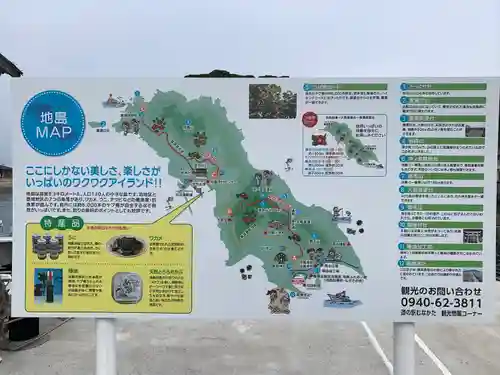 厳島神社のその他建物