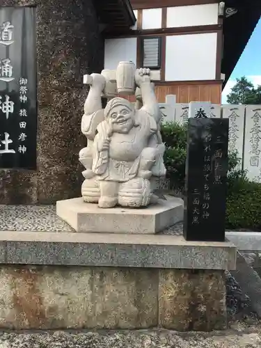 道通神社の像