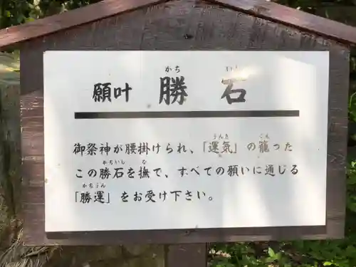 石見国一宮　物部神社のその他建物