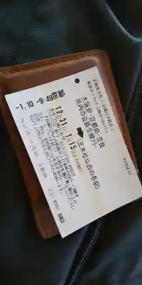 薬師寺の{uncategorized: "未分類", other: "その他", undefined: "問題あり", building: "その他建物", grave: "お墓", sacred_gate: "鳥居", guardian: "狛犬", statue: "像", buddha: "仏像", history: "歴史", nature: "自然", garden: "庭園", animal: "動物", pagoda: "塔", temizu: "手水舎", mountain_gate: "山門・神門", sanctuary: "本殿・本堂", subordinate: "末社・摂社", art: "芸術", scenery: "景色", jizo: "地蔵", ema: "絵馬", goshuin: "御朱印", omikuji: "おみくじ", items: "授与品その他", amulet: "お守り", goshuincho: "御朱印帳", eats: "食事", festival: "お祭り", votive_dance: "神楽", shichigosan: "七五三参", wedding: "結婚式", experience: "体験その他", initially: "初詣", around: "周辺", anti_infection: "感染症対策"}