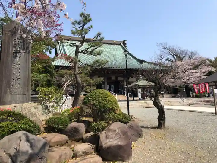 時宗総本山 遊行寺(正式:清浄光寺)の本殿・本堂