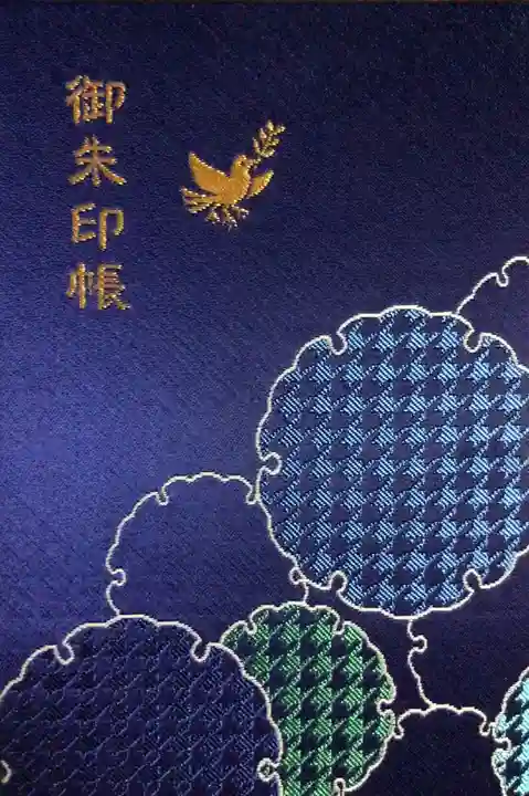 飯倉熊野神社(東京都)