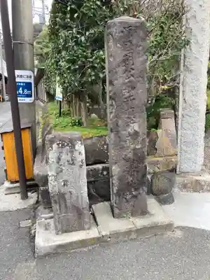 補陀洛寺(神奈川県)