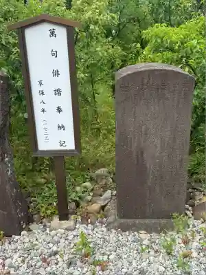榴岡天満宮(宮城県)