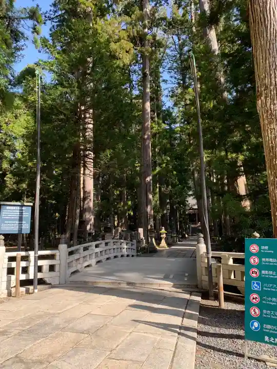 高野山金剛峯寺奥の院のその他建物