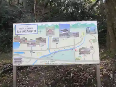 根来寺(和歌山県)