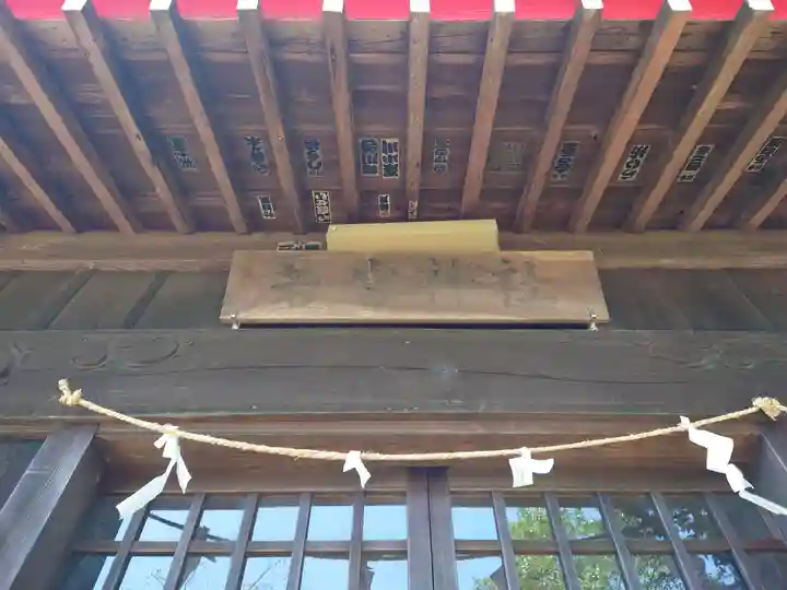 若宮神社(神奈川県)