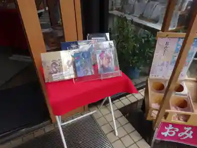 菊名神社の授与品その他