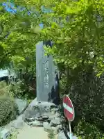 宝登山神社の{uncategorized: "未分類", other: "その他", undefined: "問題あり", building: "その他建物", grave: "お墓", sacred_gate: "鳥居", guardian: "狛犬", statue: "像", buddha: "仏像", history: "歴史", nature: "自然", garden: "庭園", animal: "動物", pagoda: "塔", temizu: "手水舎", mountain_gate: "山門・神門", sanctuary: "本殿・本堂", subordinate: "末社・摂社", art: "芸術", scenery: "景色", jizo: "地蔵", ema: "絵馬", goshuin: "御朱印", omikuji: "おみくじ", items: "授与品その他", amulet: "お守り", goshuincho: "御朱印帳", eats: "食事", festival: "お祭り", votive_dance: "神楽", shichigosan: "七五三参", wedding: "結婚式", experience: "体験その他", initially: "初詣", around: "周辺", anti_infection: "感染症対策"}