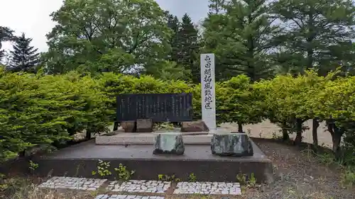 端野神社の歴史